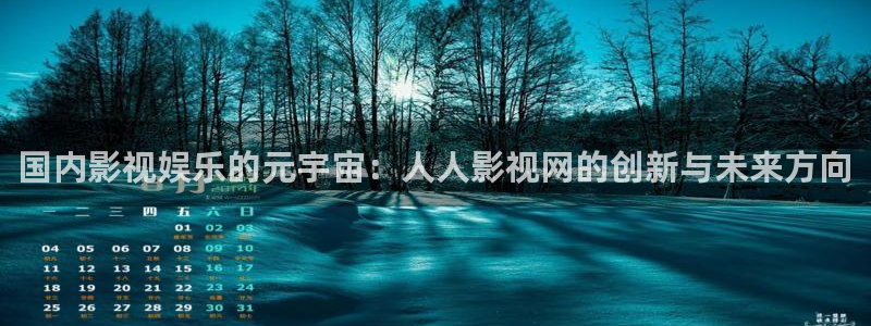 西瓜澎大