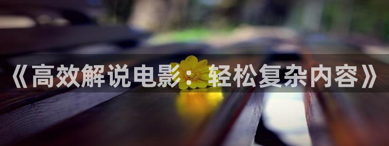 欧美西瓜影院私人影院
