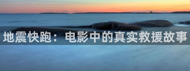 我们一起摇太阳西瓜免费观看