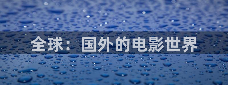 太阳后裔西瓜全集免费