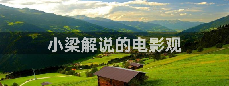 我知道你的秘密免费观看西瓜影院