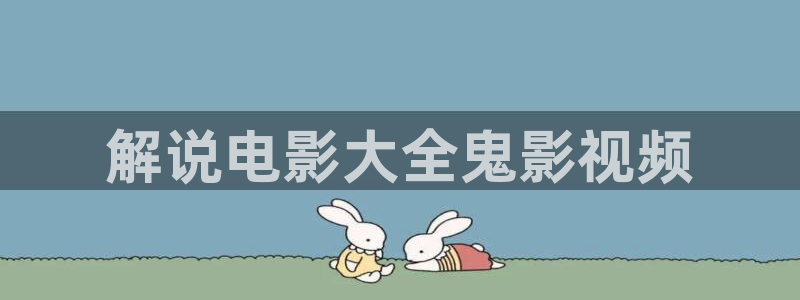 新西瓜电影