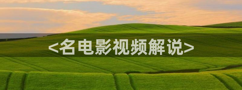 新闻图片