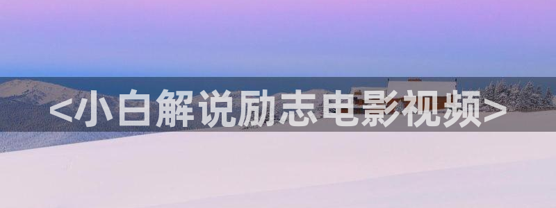 新闻图片