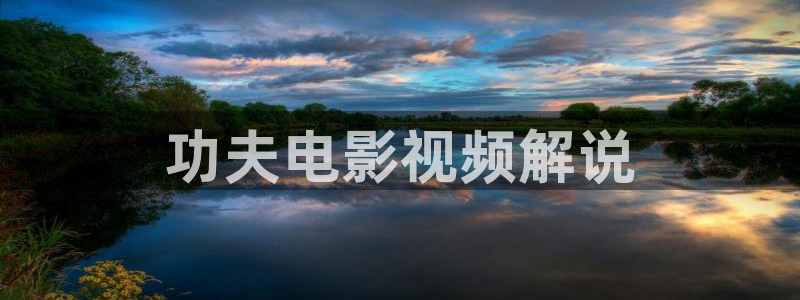 肉嫁高柳家西瓜影院