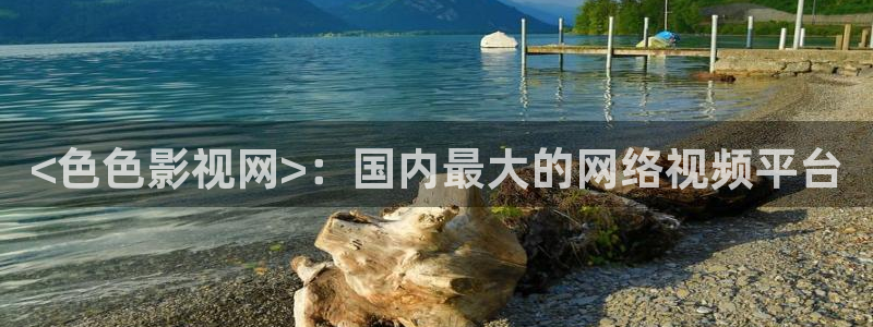 山东2k西瓜