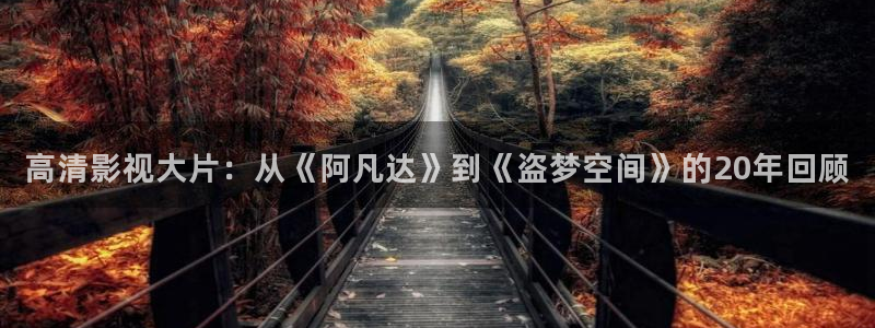 看西瓜视频