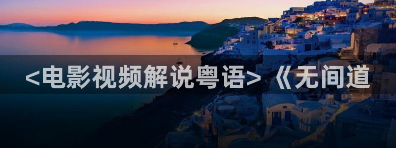 西瓜影院2016