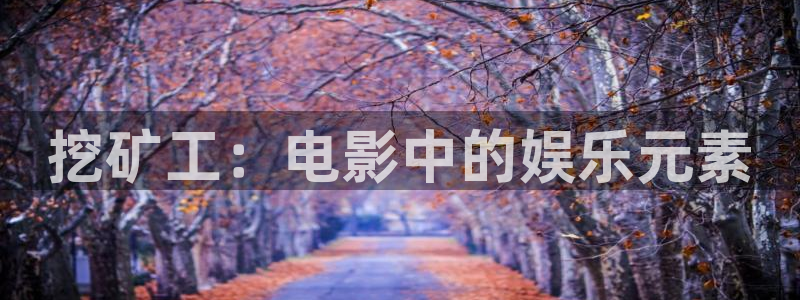 西瓜影院免费观看电视剧