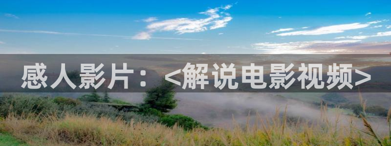 1921在线观看免费西瓜