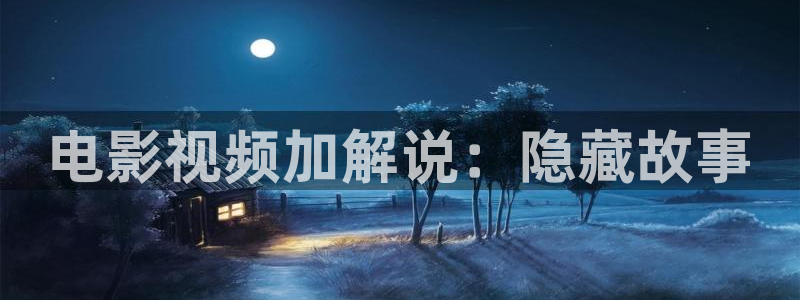飘雪西瓜电影完整版在线观看