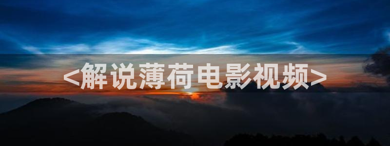 十年爱西瓜影院