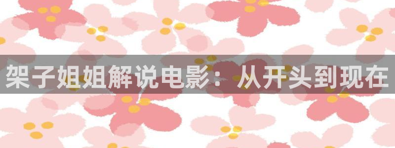 北方往事免费观看西瓜