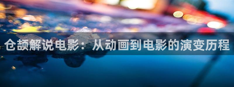 西瓜影影视大全