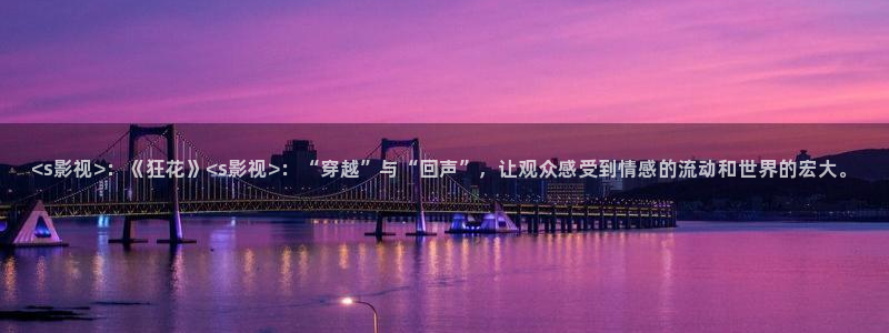 新闻图片