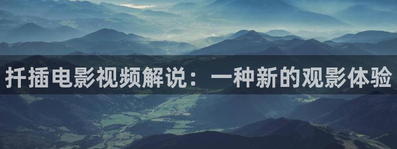 新闻图片